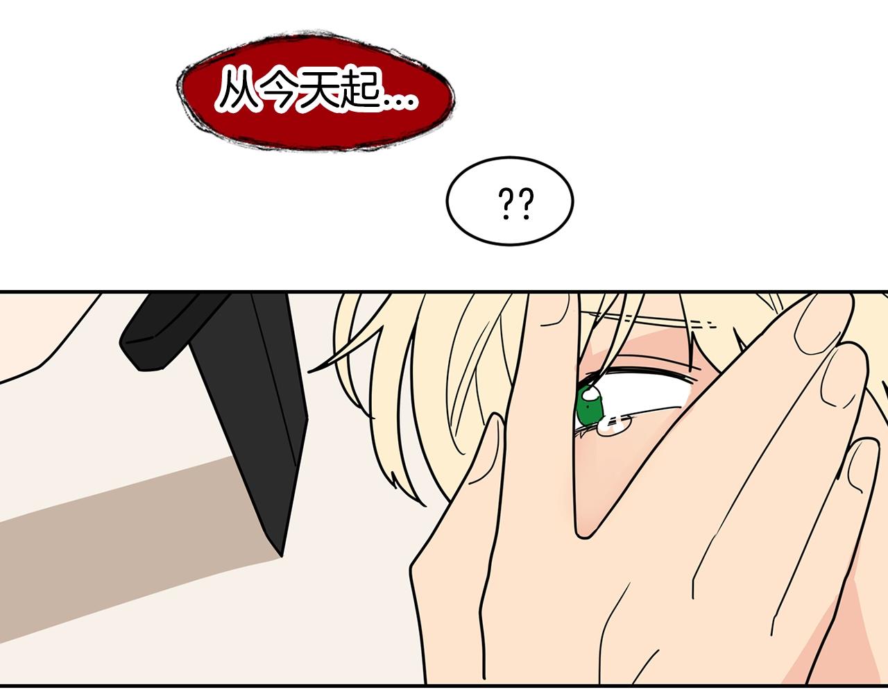 第55话 安吉尔累晕了！79