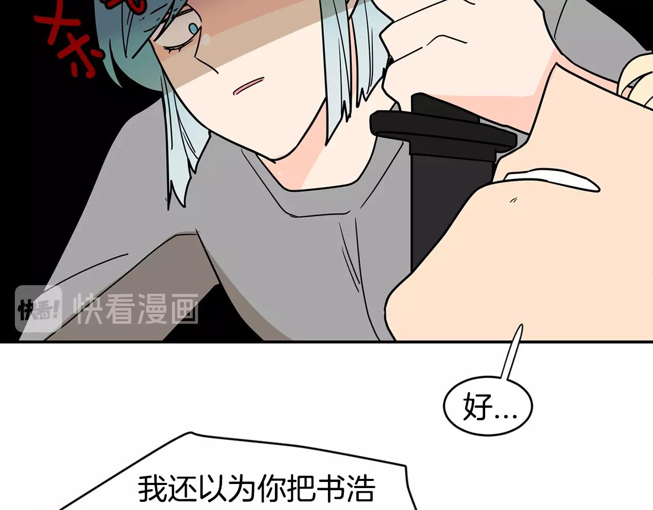 第55话 安吉尔累晕了！81