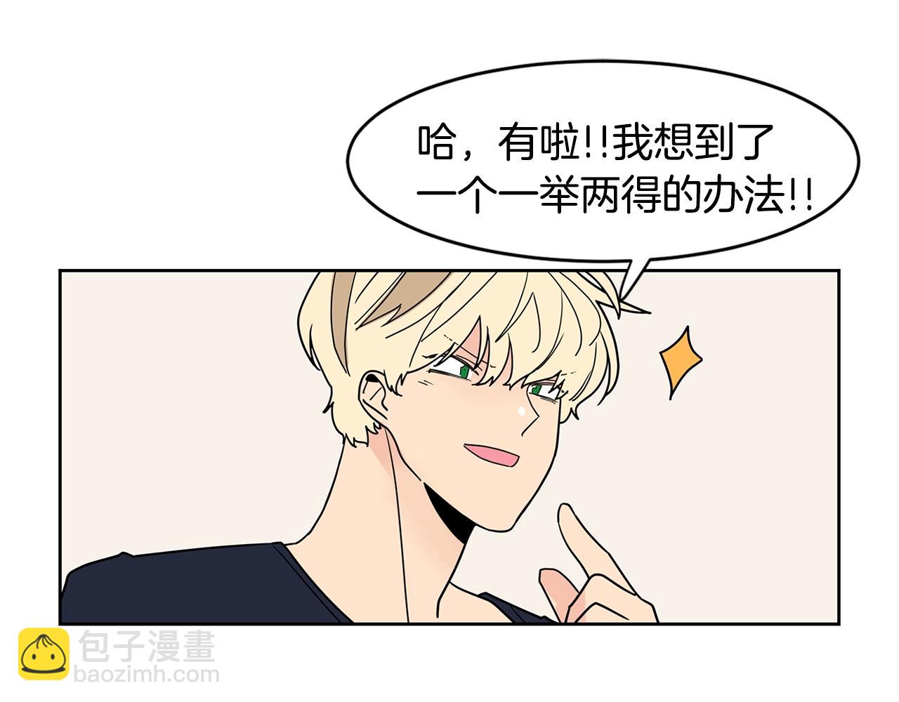第55话 安吉尔累晕了！85