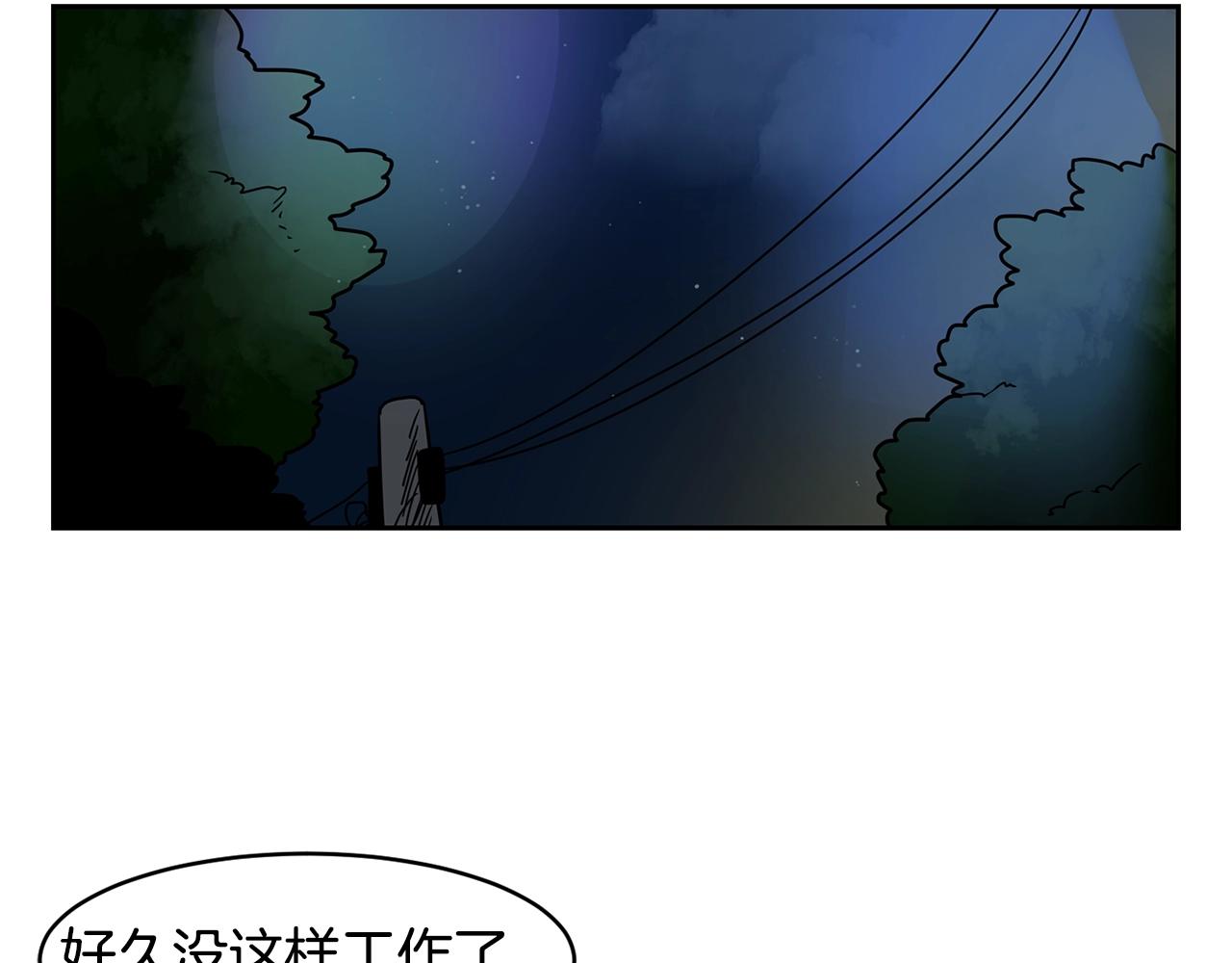 第55话 安吉尔累晕了！87