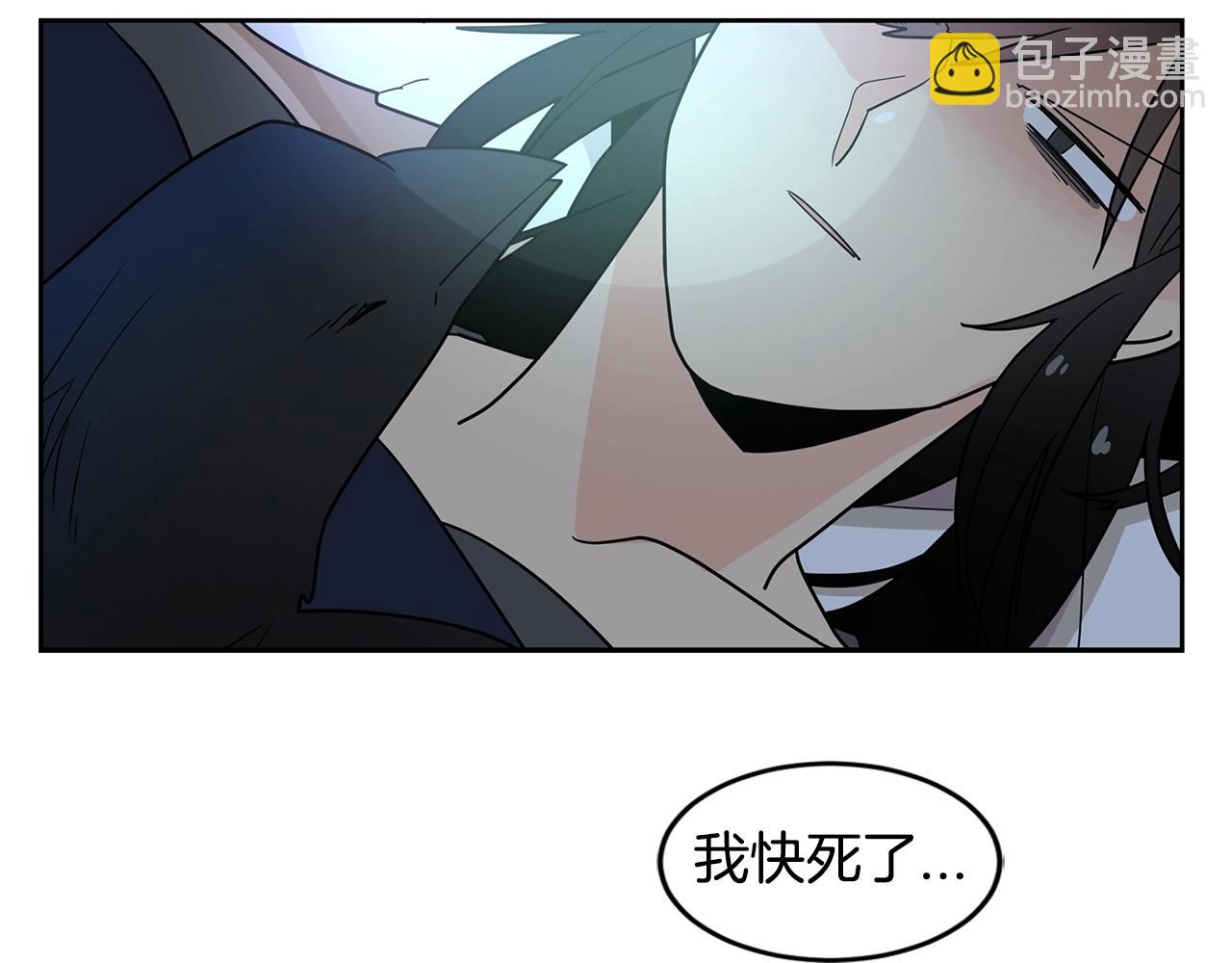 第55话 安吉尔累晕了！9