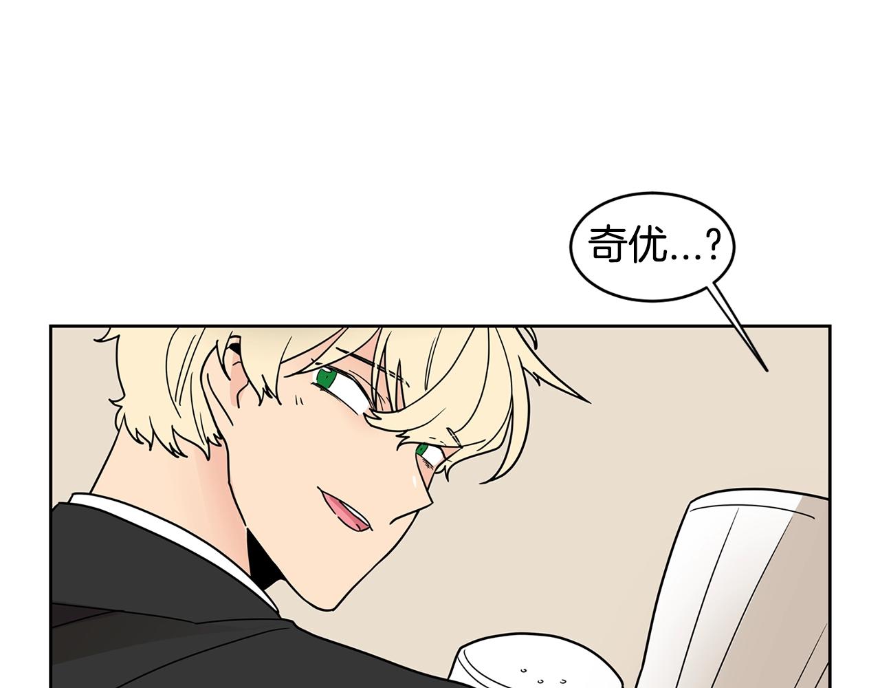 第55话 安吉尔累晕了！98