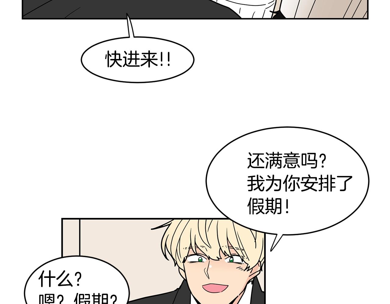 第55话 安吉尔累晕了！99
