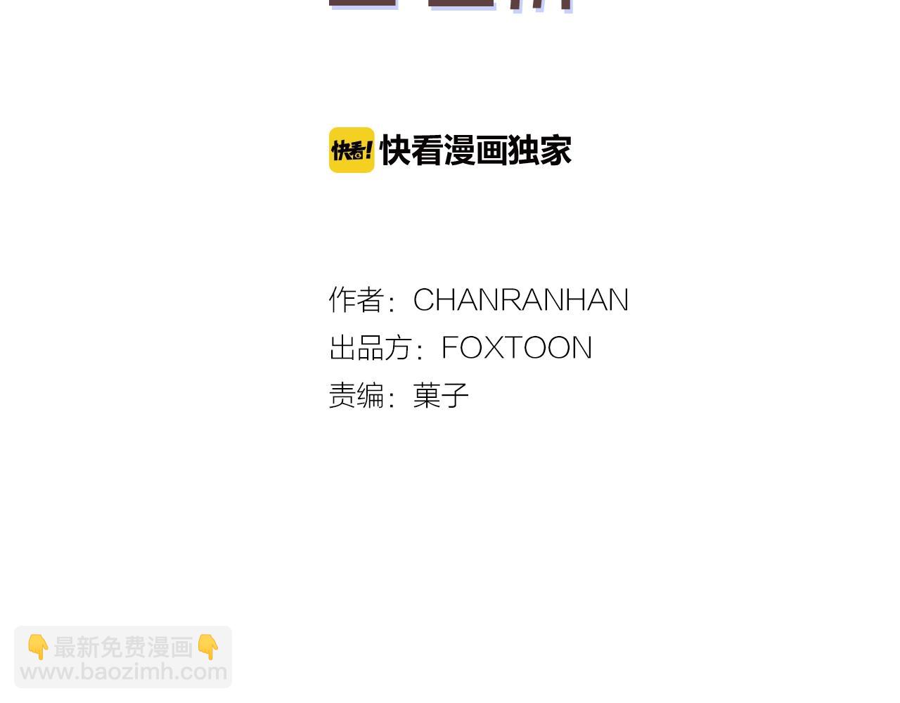 第57话 浪漫的夜晚1