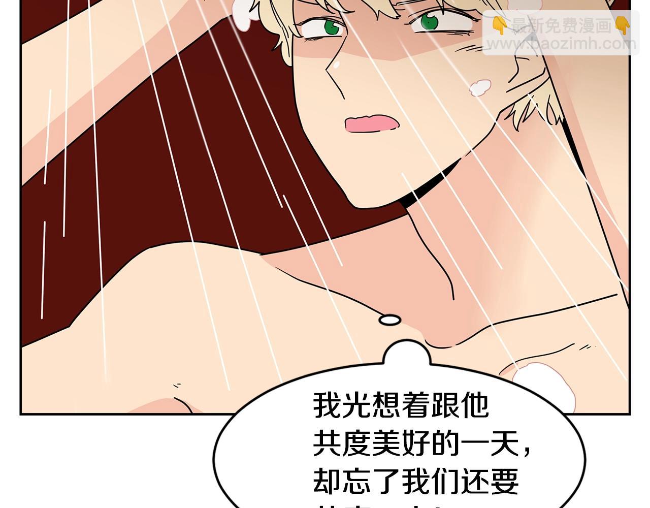 第57话 浪漫的夜晚10