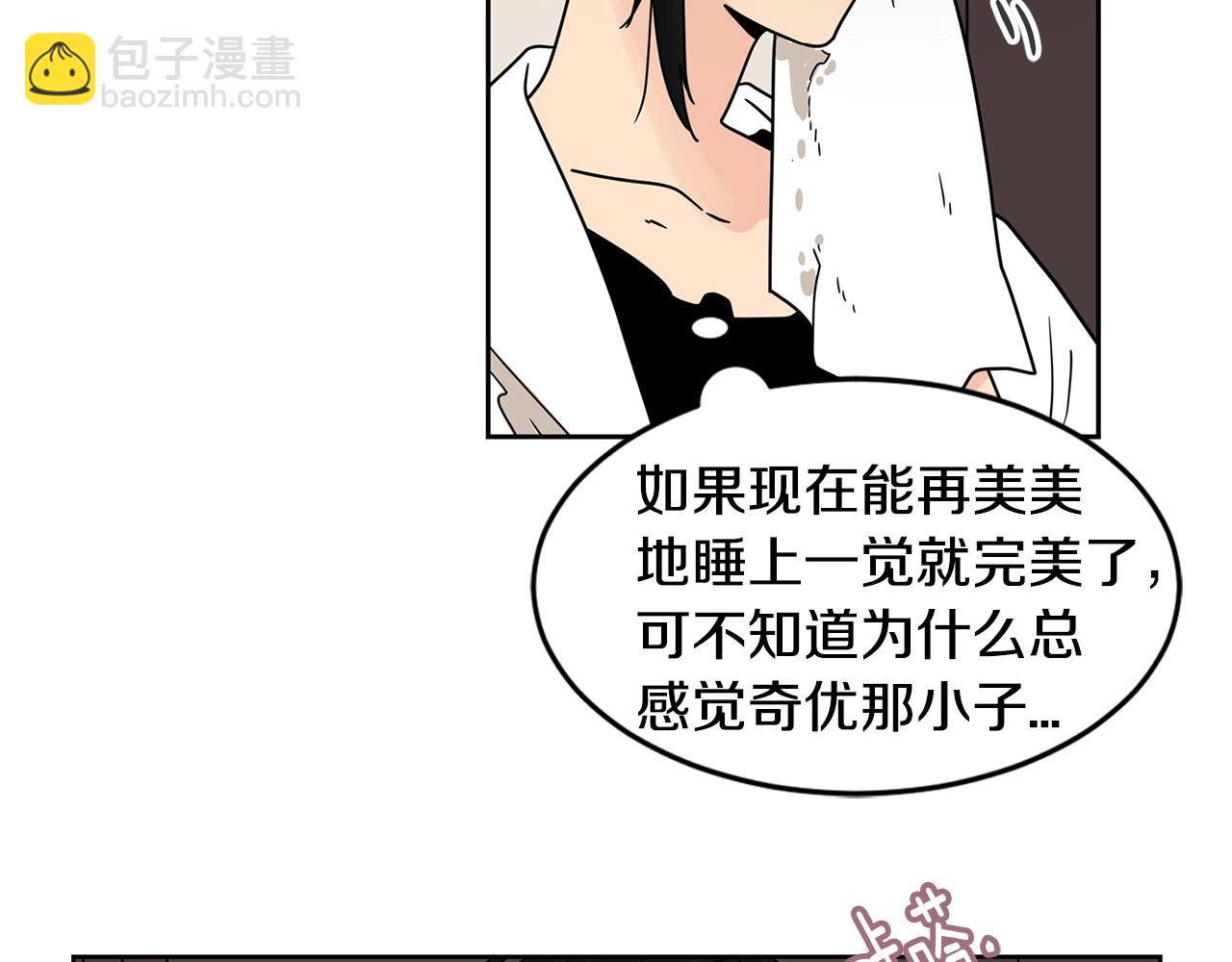 第57话 浪漫的夜晚17