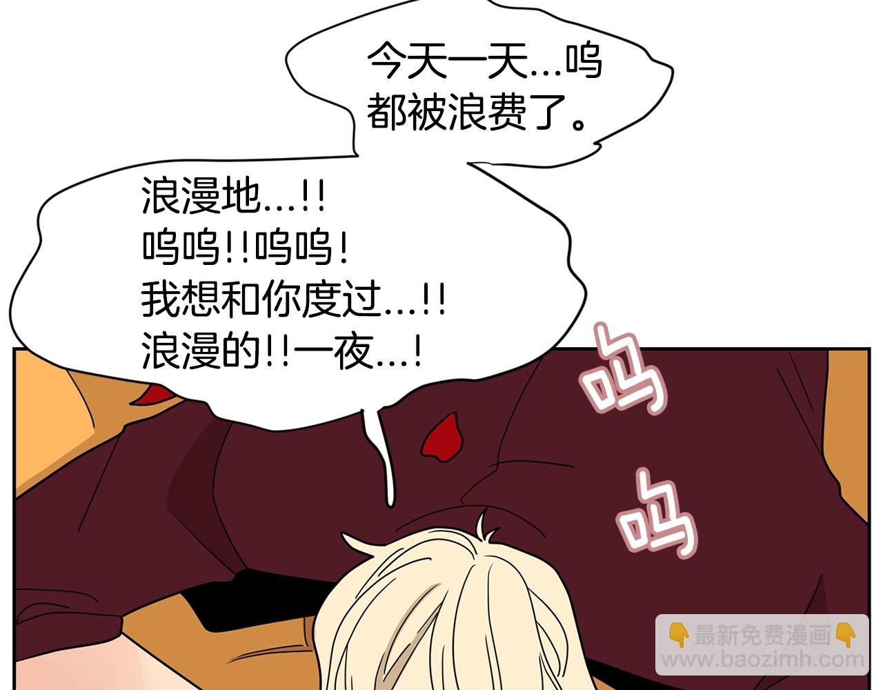 第57话 浪漫的夜晚37