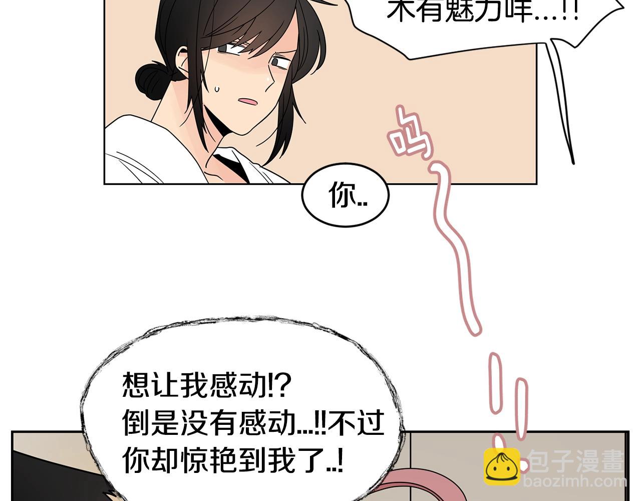 第57话 浪漫的夜晚39