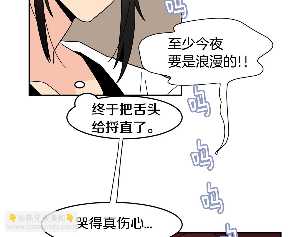 第57话 浪漫的夜晚43