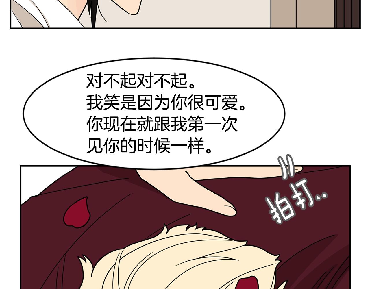 第57话 浪漫的夜晚46
