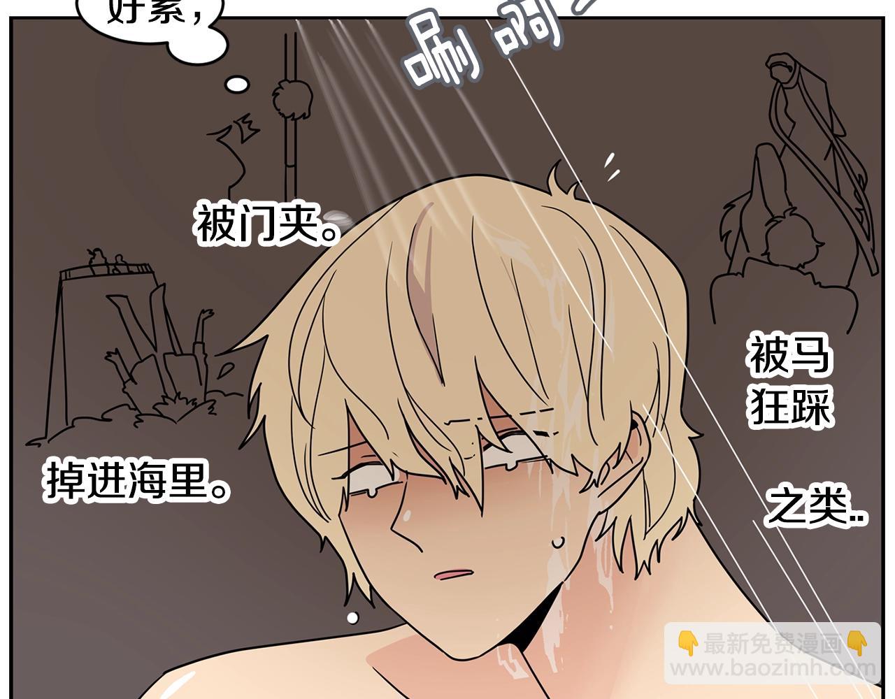 第57话 浪漫的夜晚5