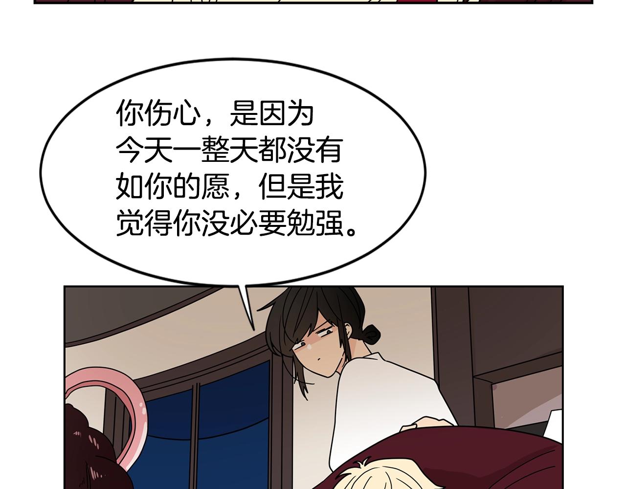 第57话 浪漫的夜晚51