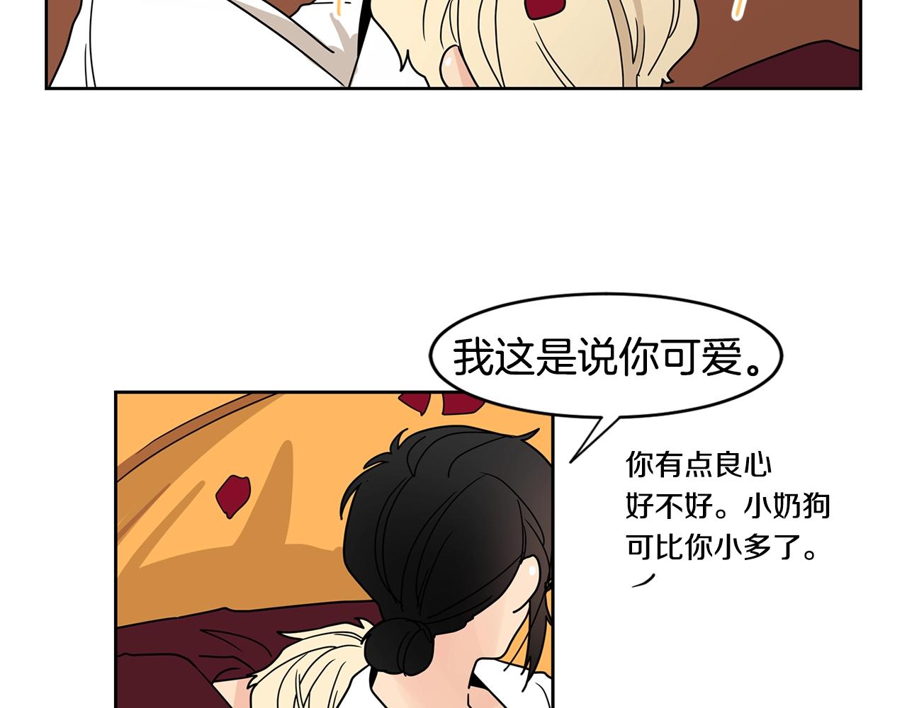 第57话 浪漫的夜晚57