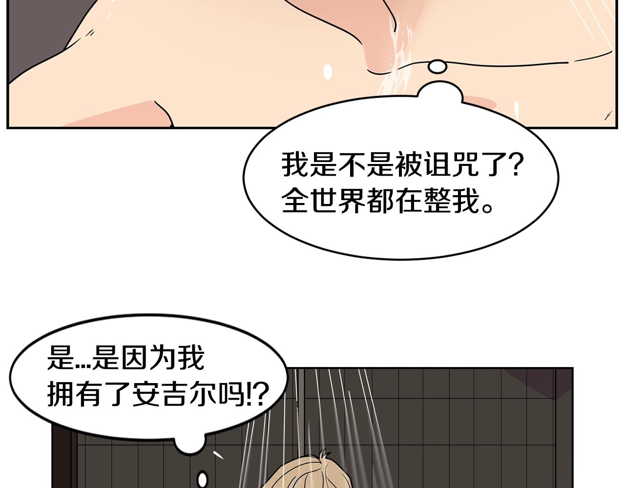 第57话 浪漫的夜晚6