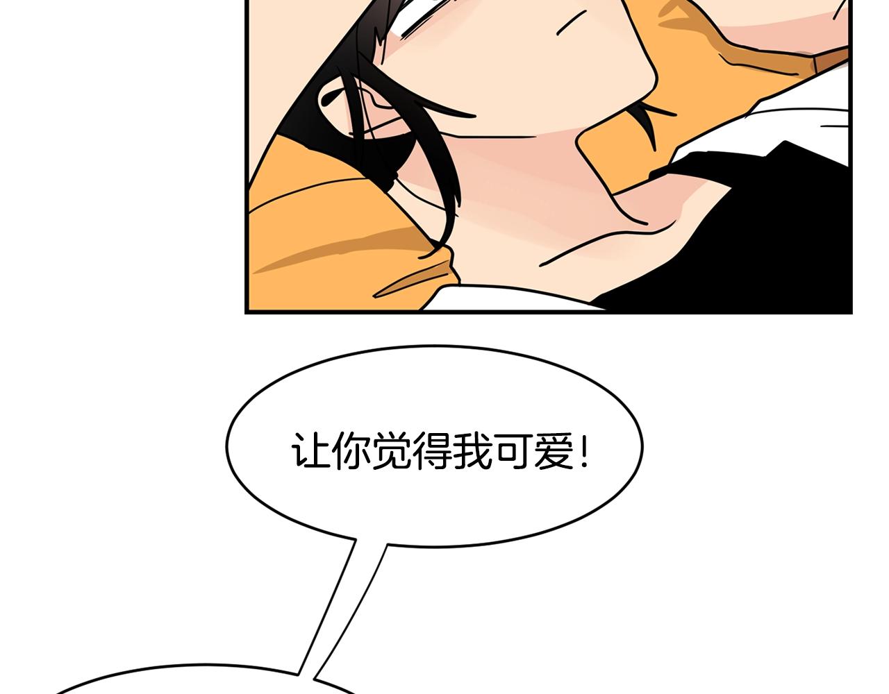 第57话 浪漫的夜晚62