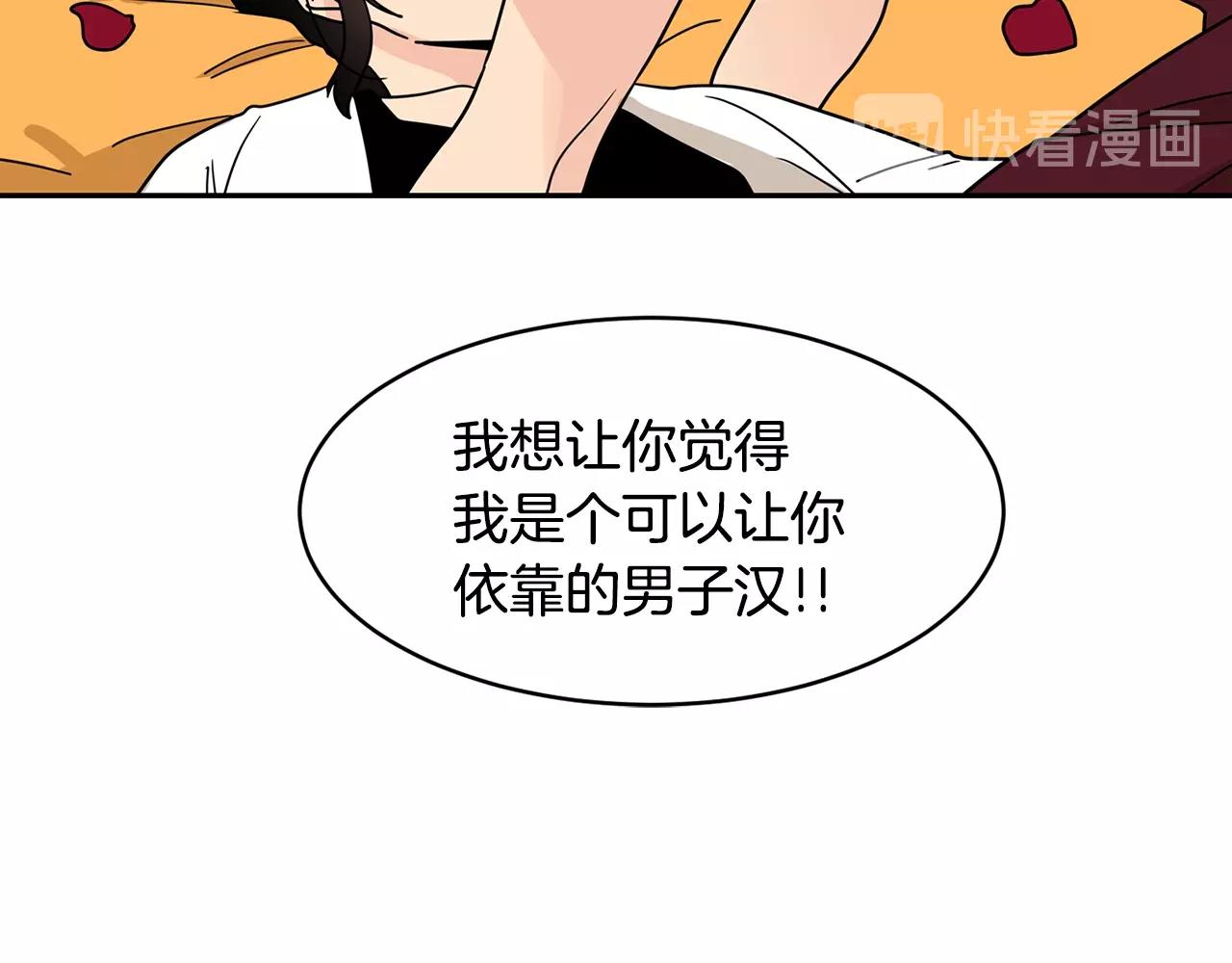第57话 浪漫的夜晚64