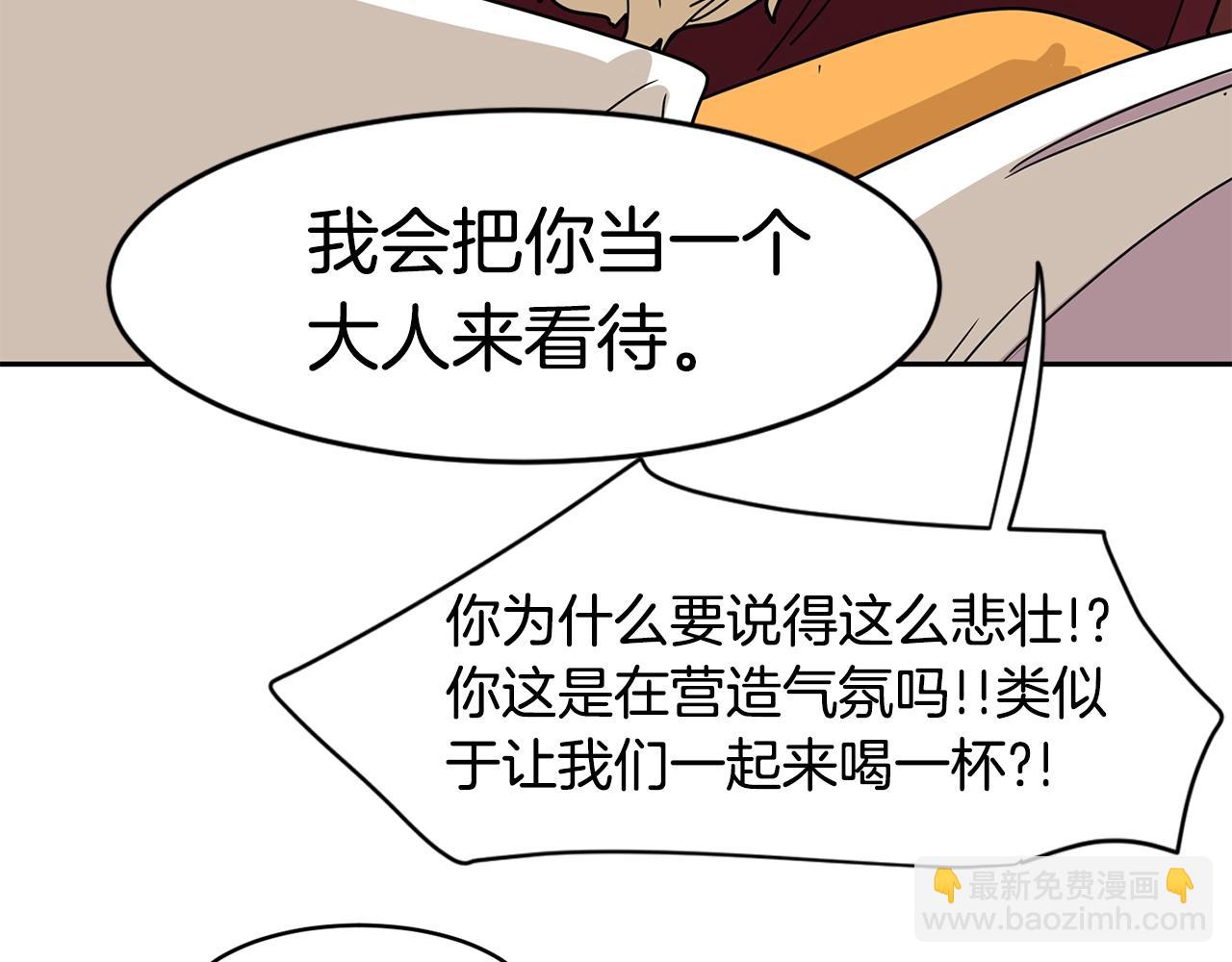第57话 浪漫的夜晚83