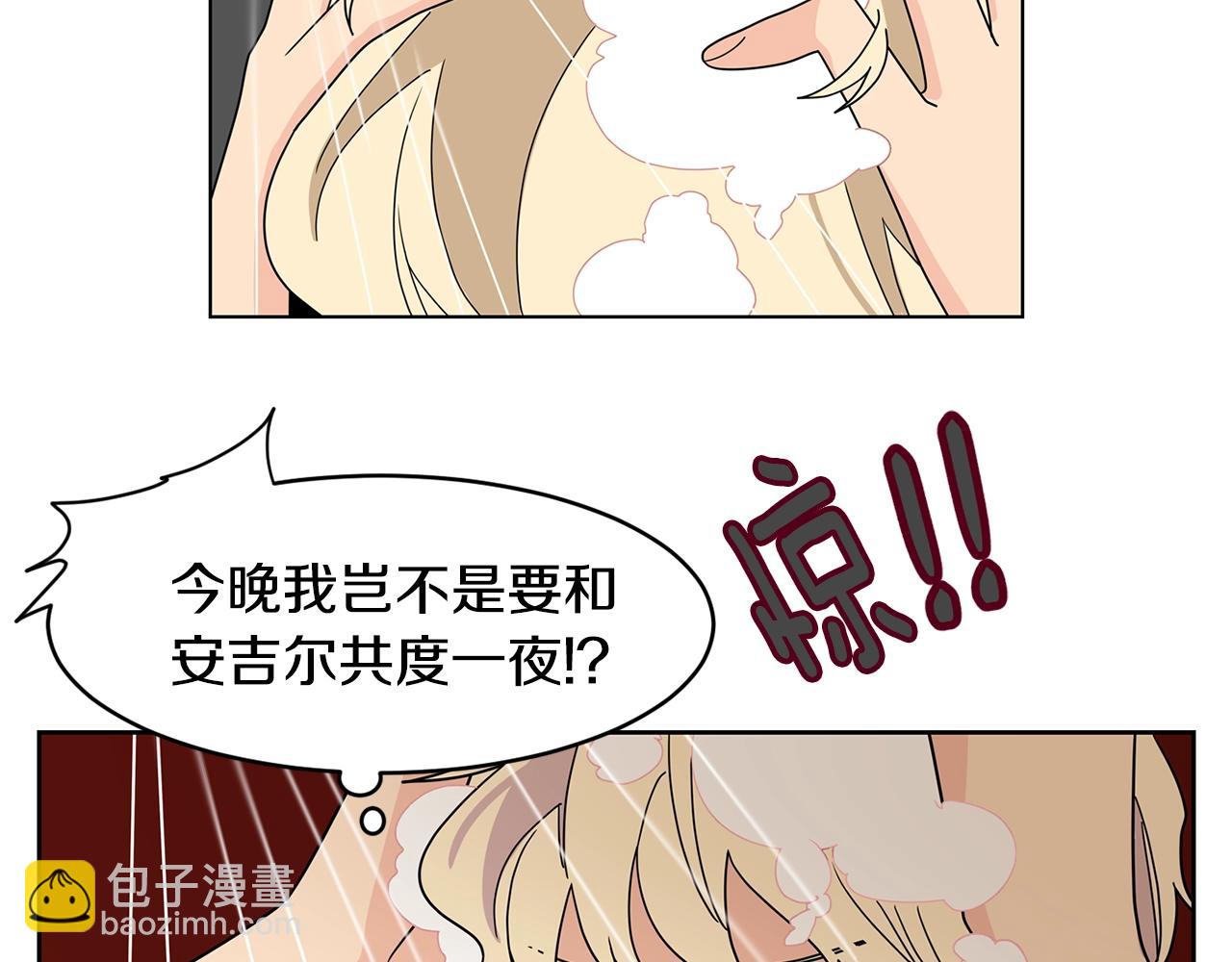 第57话 浪漫的夜晚9