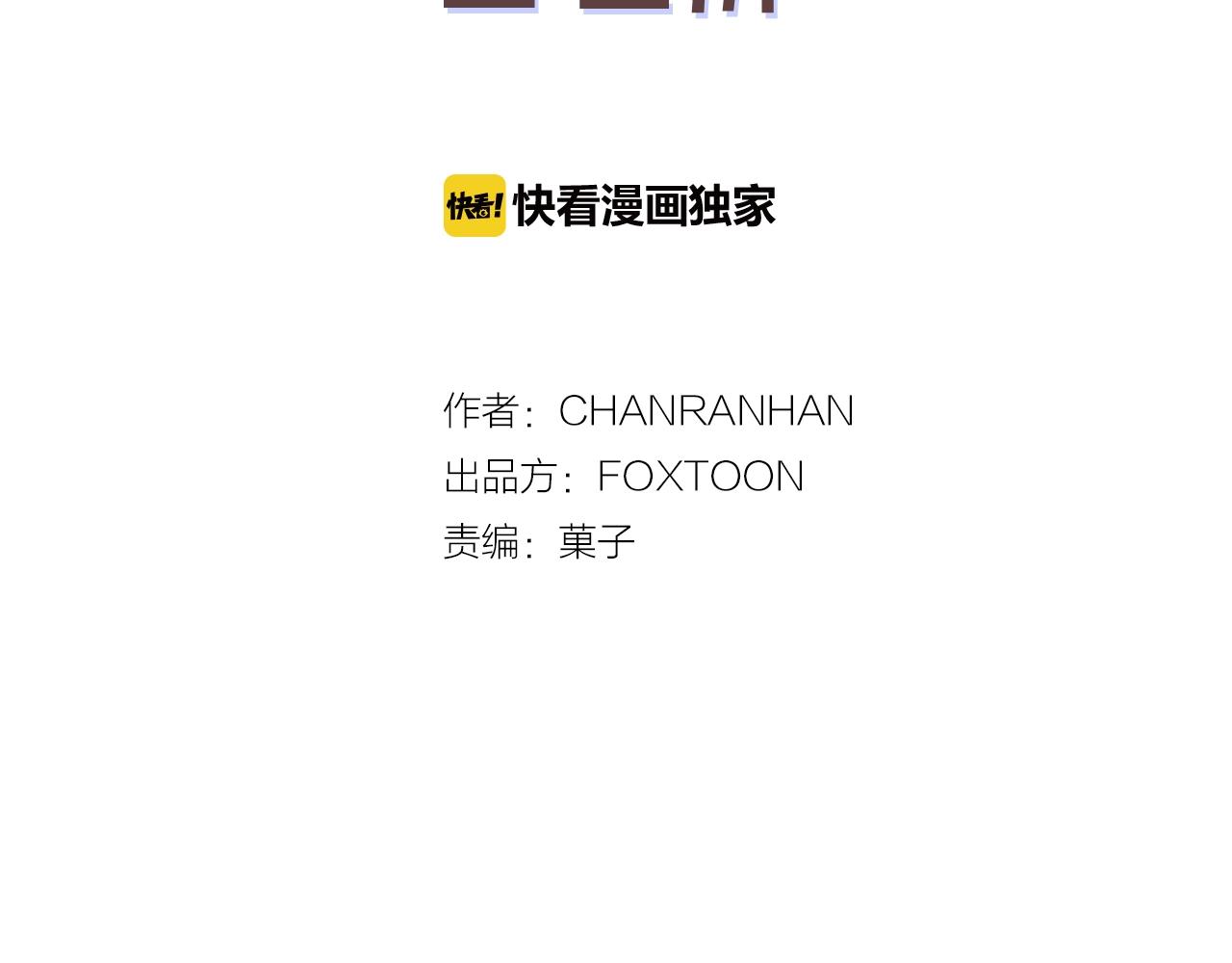 第62话 车祸1