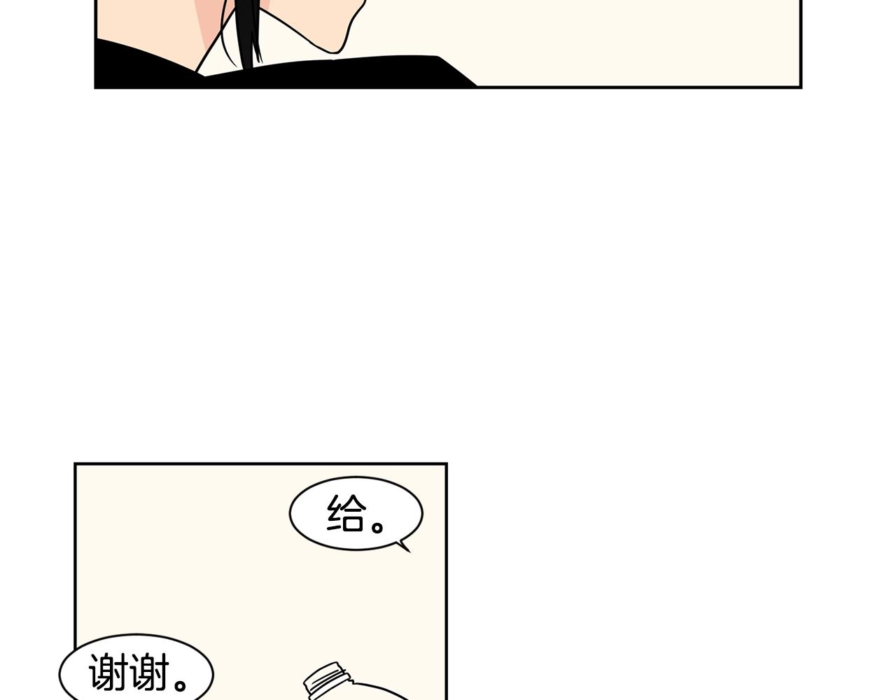 第64话 小鸡仔走了？！12