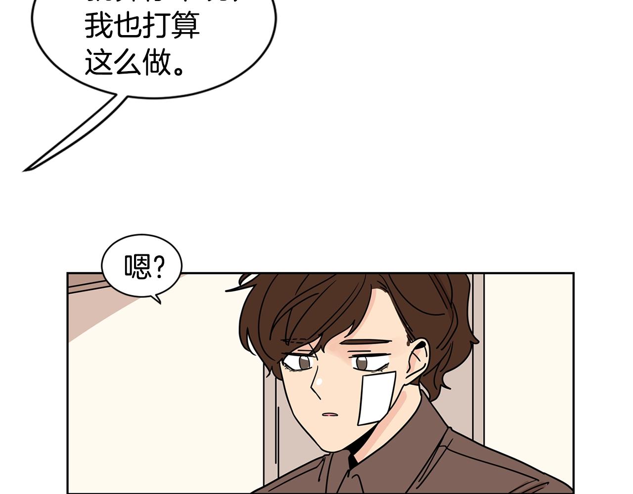 第64话 小鸡仔走了？！16