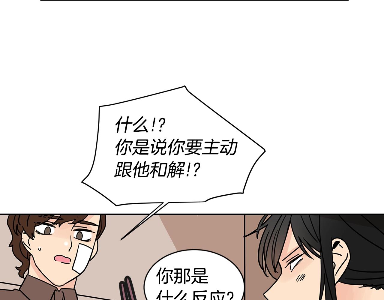 第64话 小鸡仔走了？！17