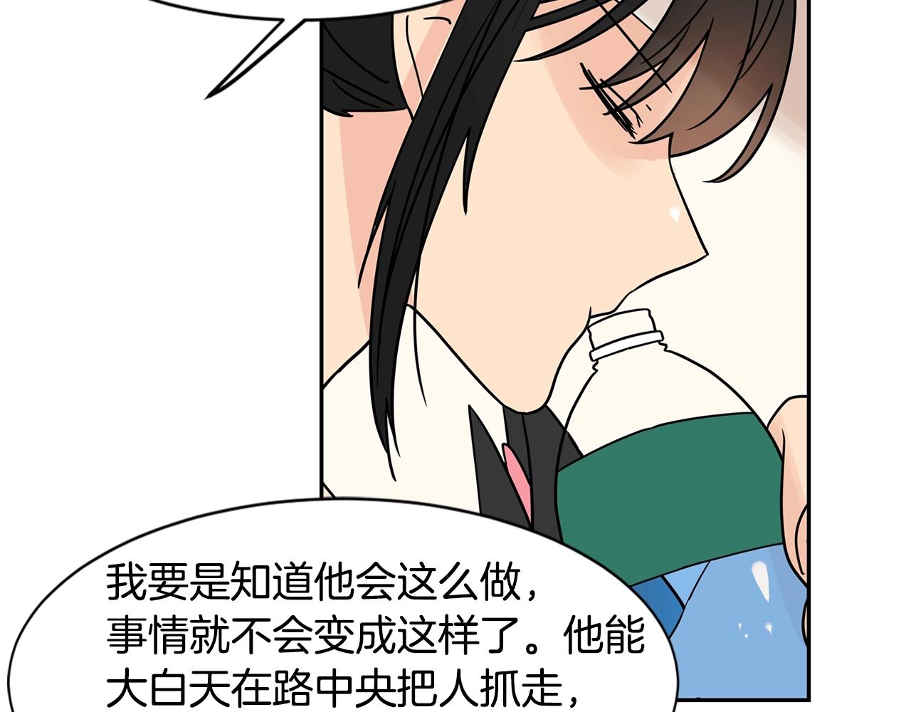 第64话 小鸡仔走了？！23