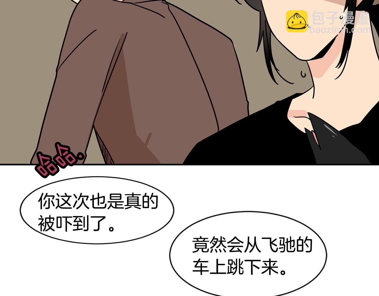 第64话 小鸡仔走了？！25