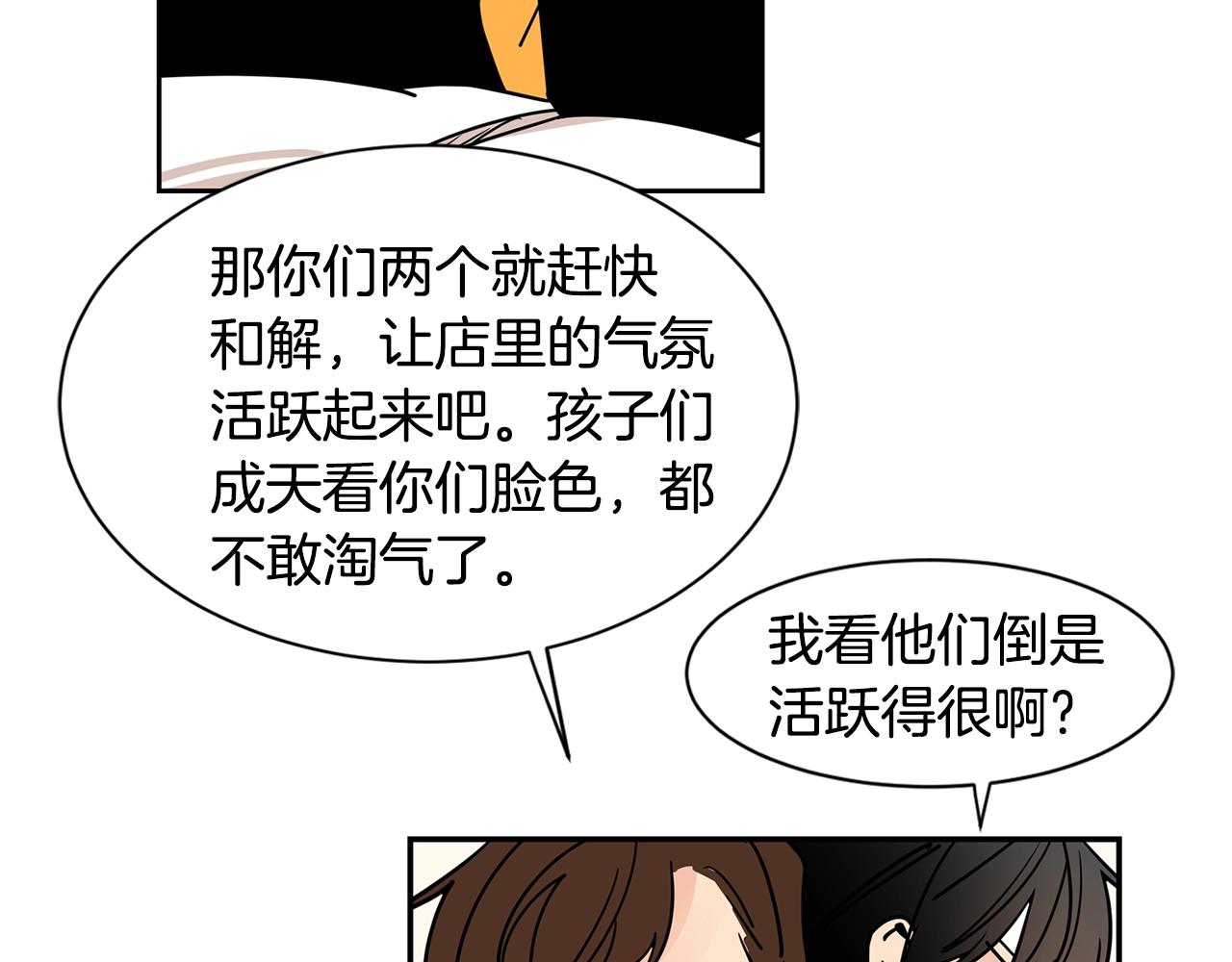 第64话 小鸡仔走了？！28