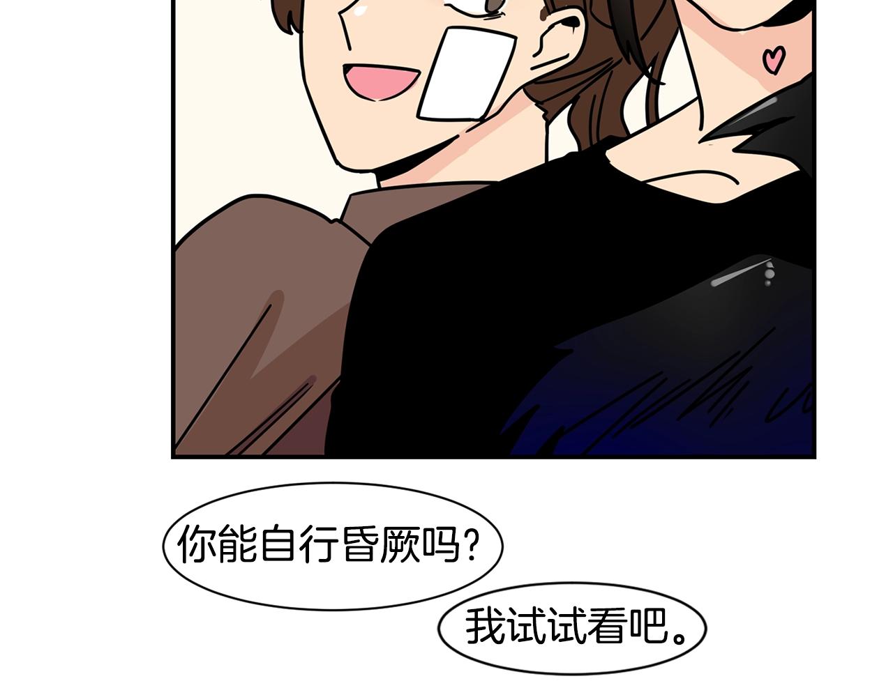 第64话 小鸡仔走了？！37