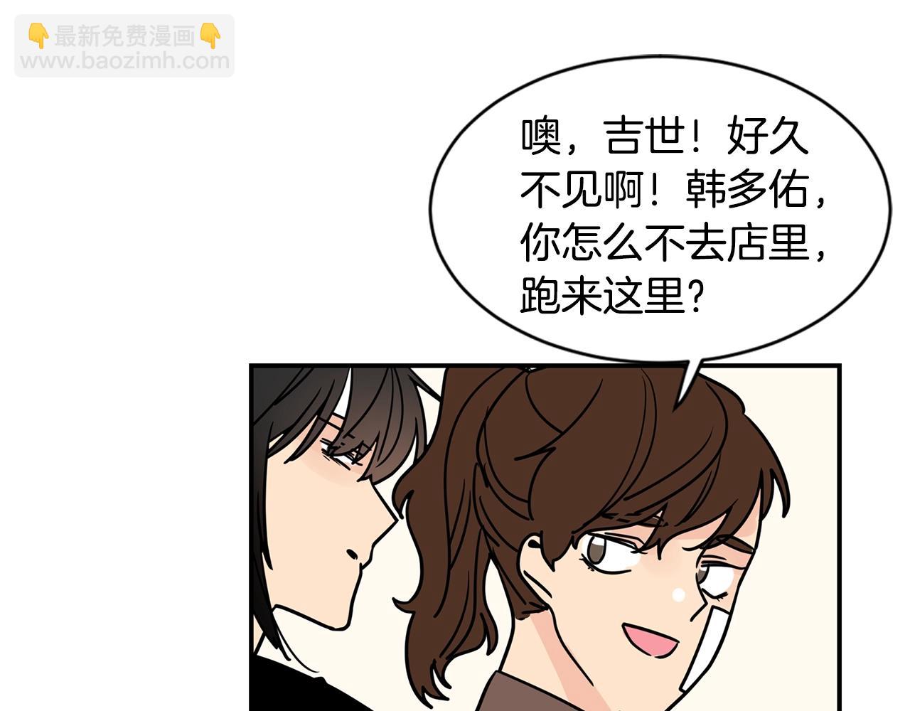 第64话 小鸡仔走了？！41