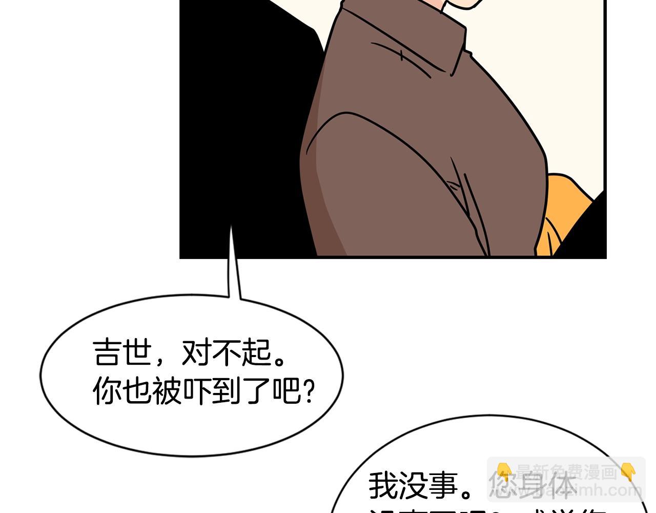 第64话 小鸡仔走了？！42