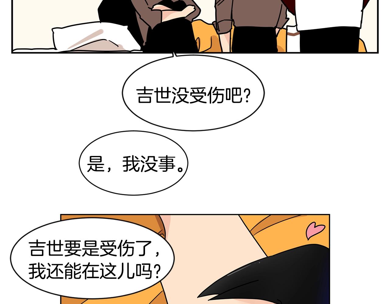 第64话 小鸡仔走了？！44