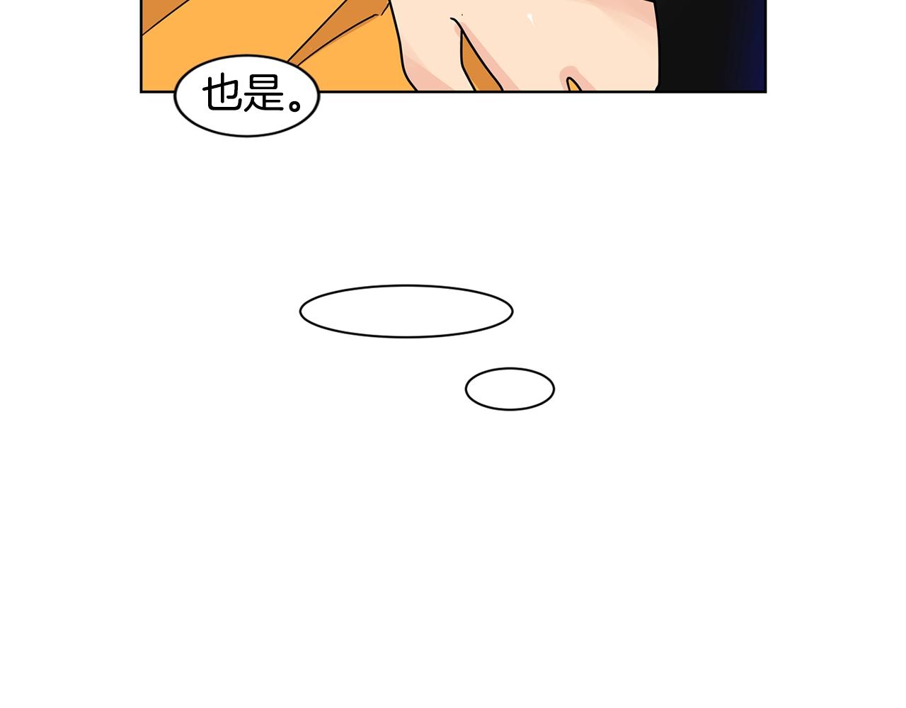 第64话 小鸡仔走了？！45