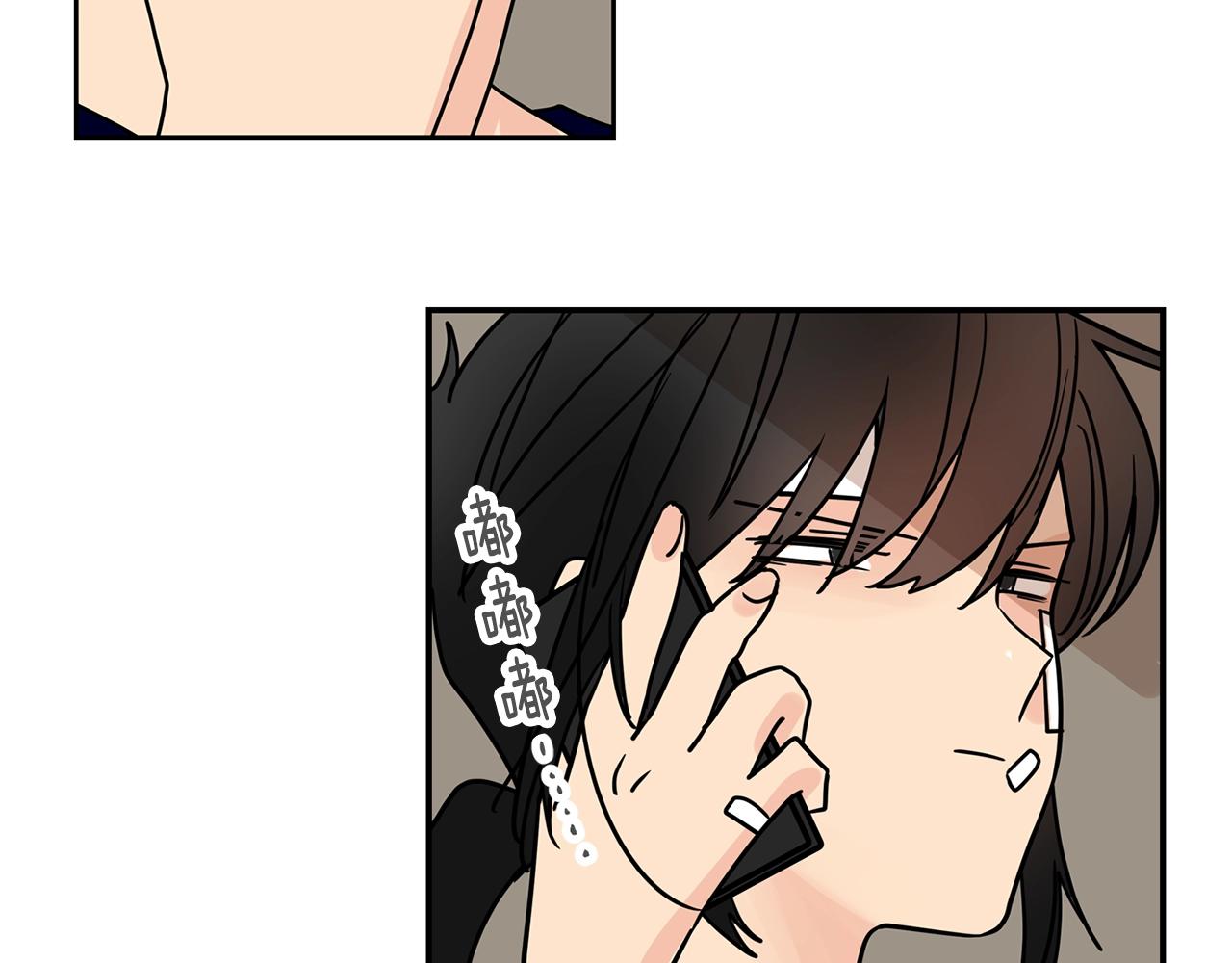 第64话 小鸡仔走了？！48