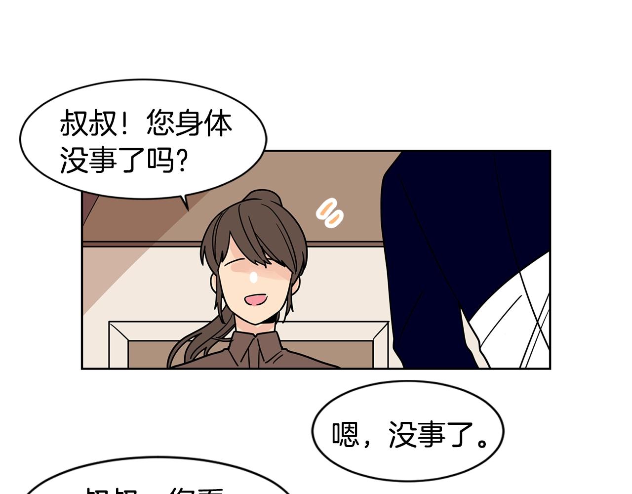 第64话 小鸡仔走了？！58