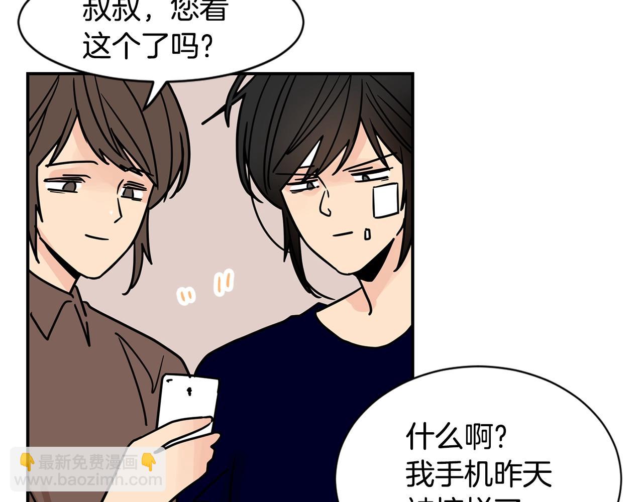 第64话 小鸡仔走了？！59