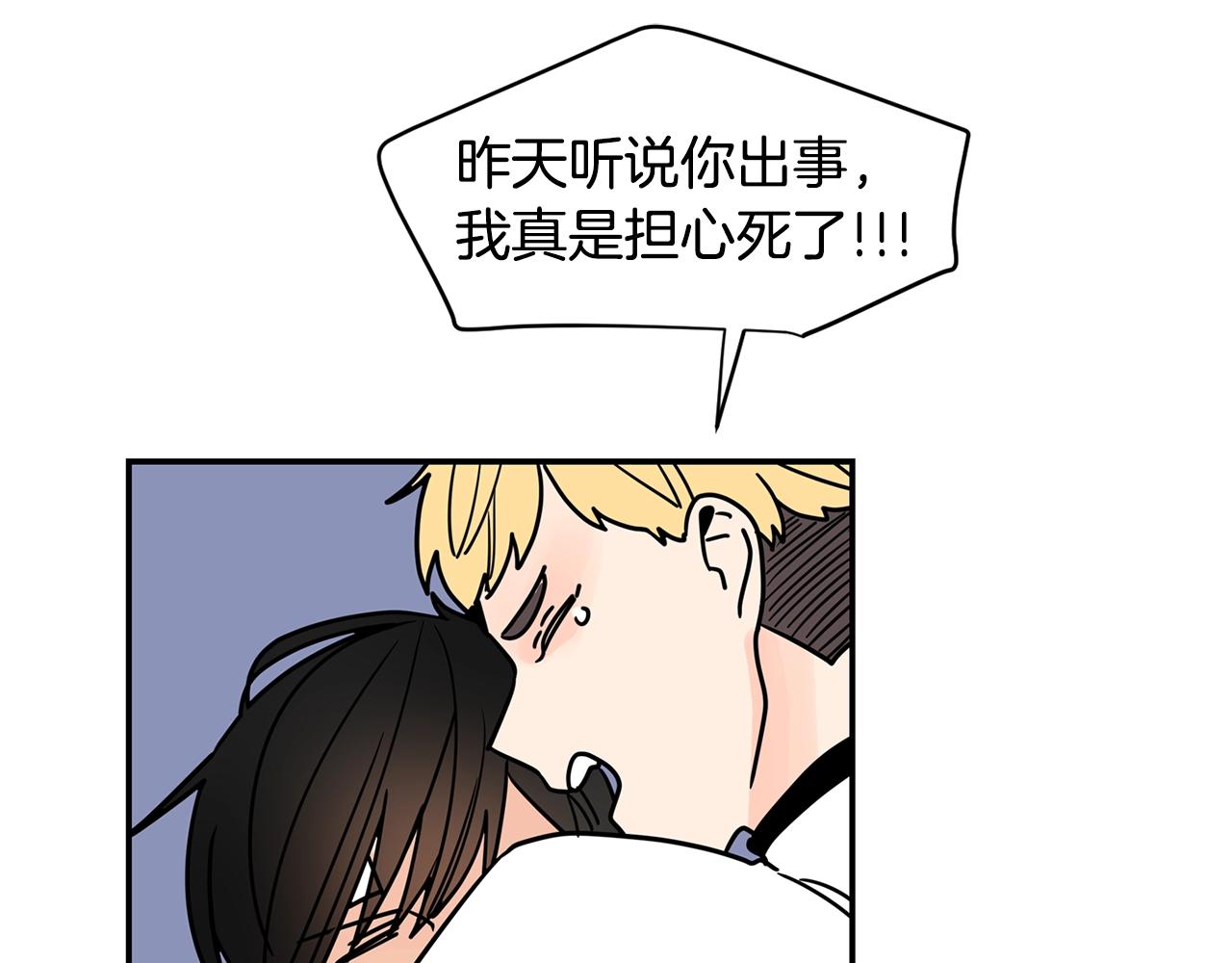 第64话 小鸡仔走了？！65