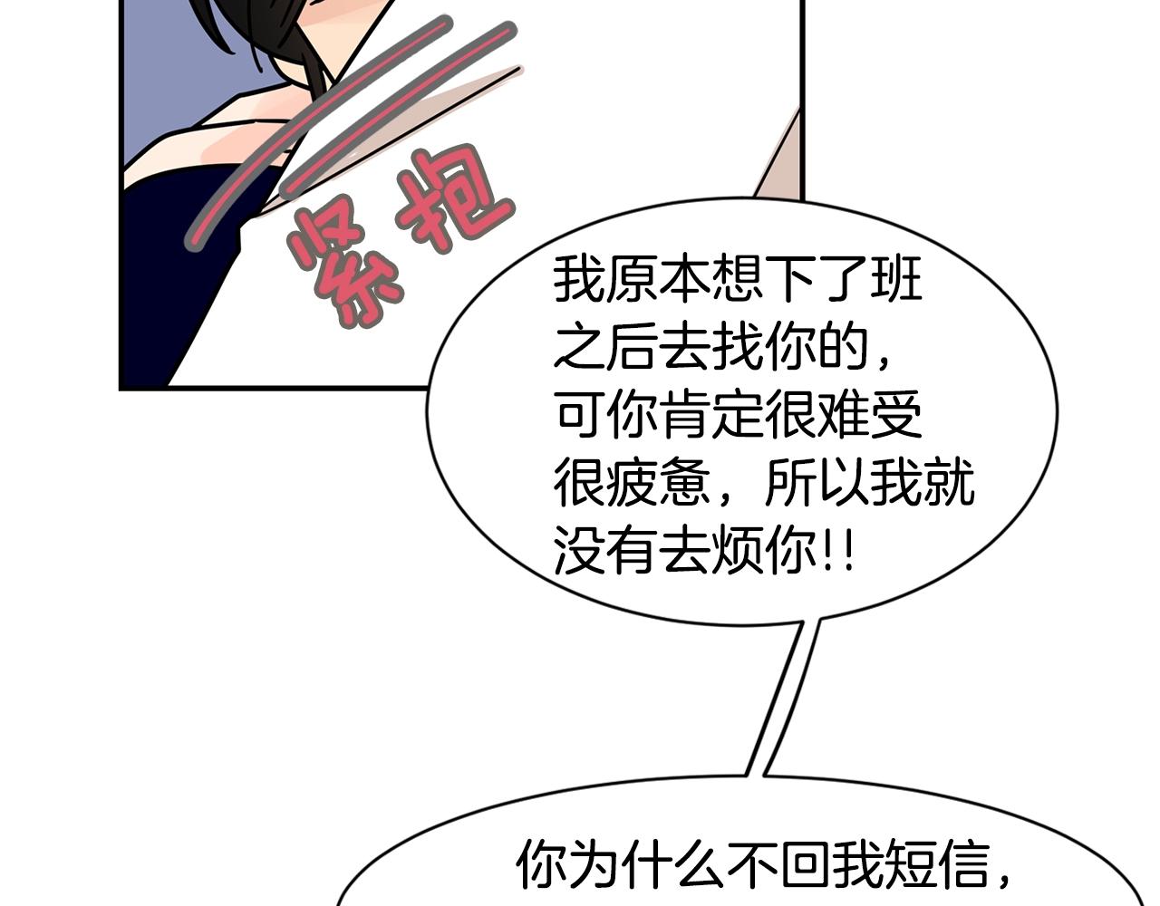 第64话 小鸡仔走了？！66