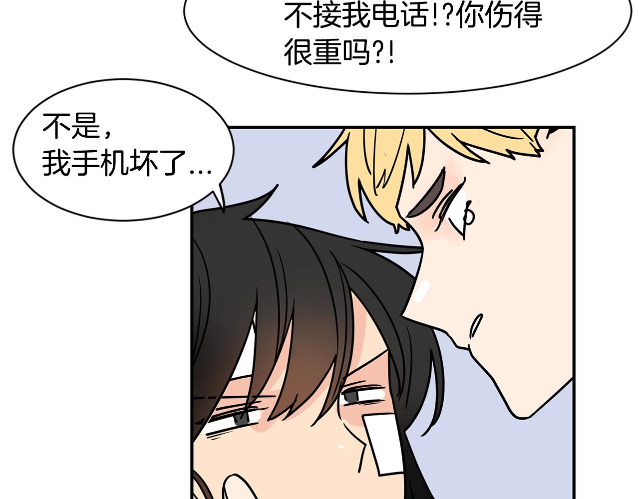 第64话 小鸡仔走了？！67