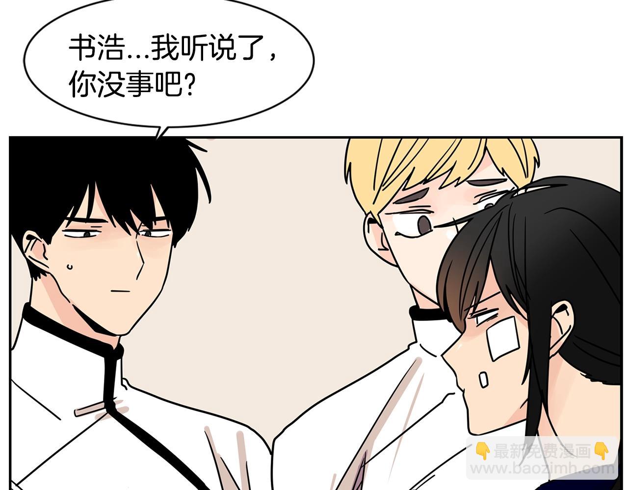 第64话 小鸡仔走了？！69