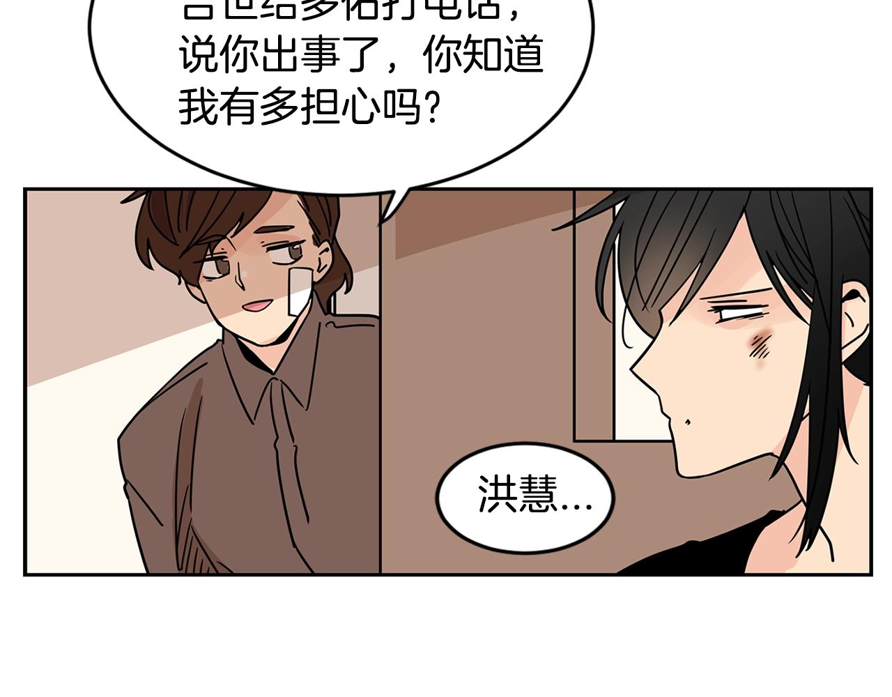 第64话 小鸡仔走了？！7