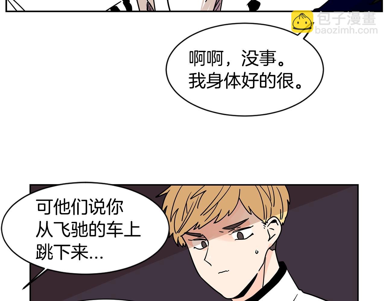 第64话 小鸡仔走了？！70