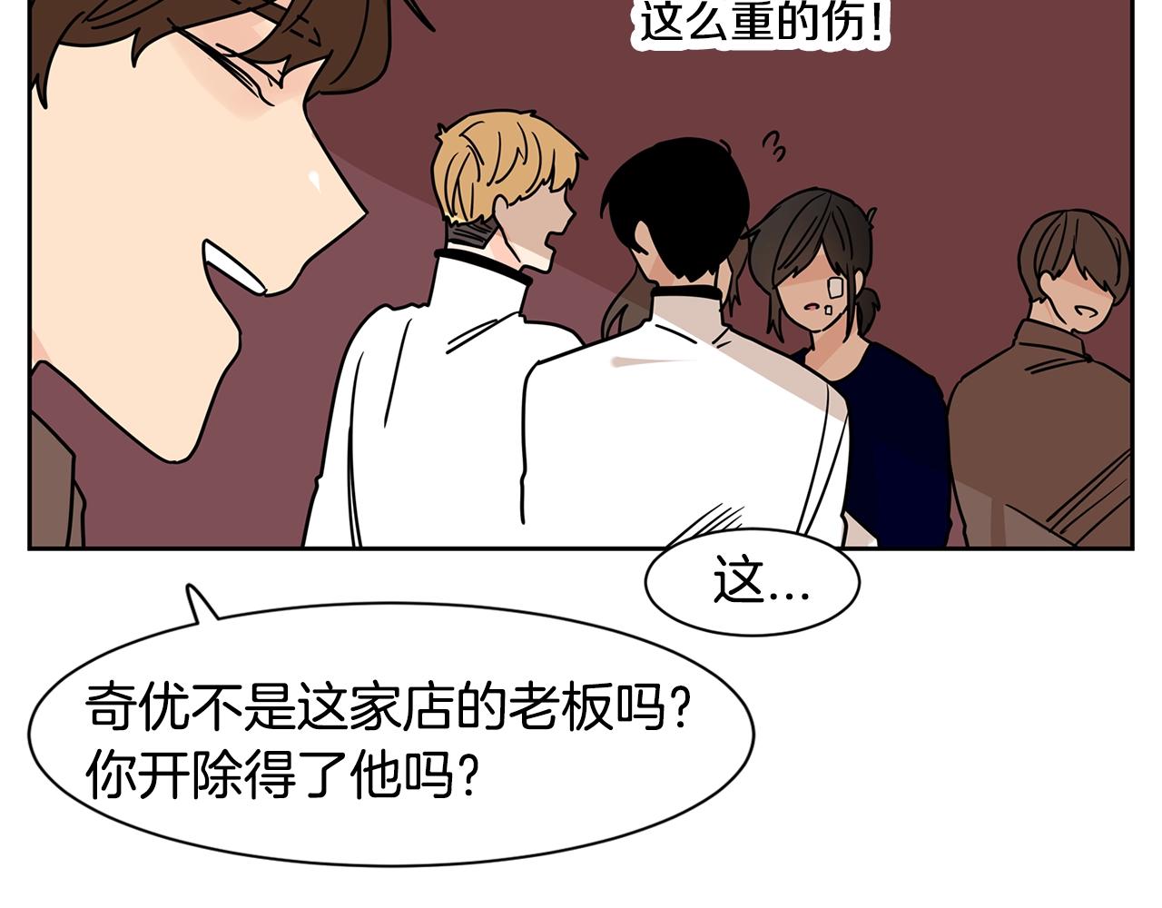第64话 小鸡仔走了？！72