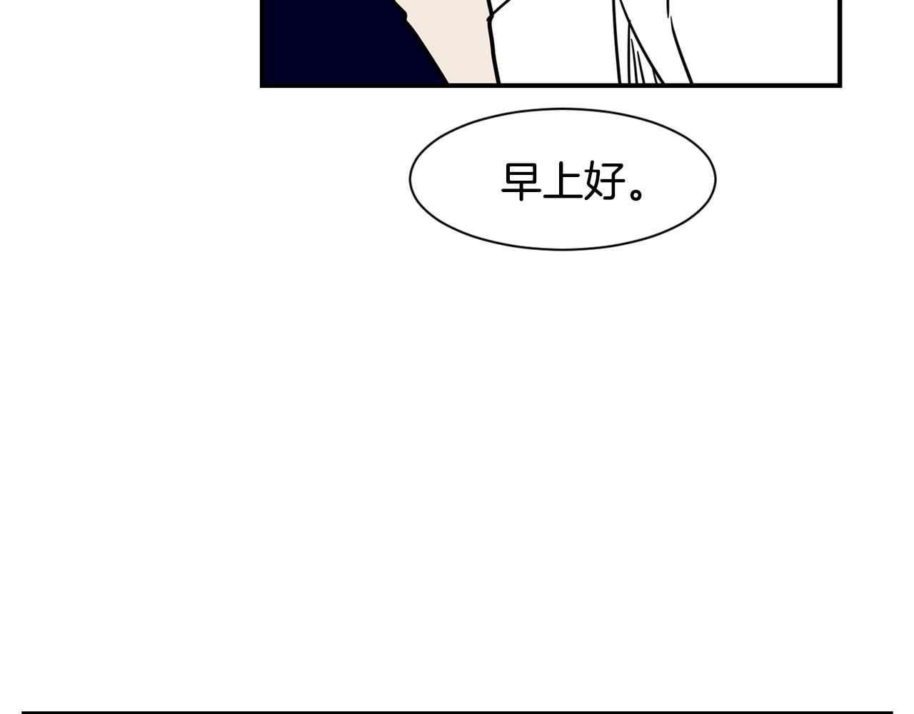 第64话 小鸡仔走了？！79