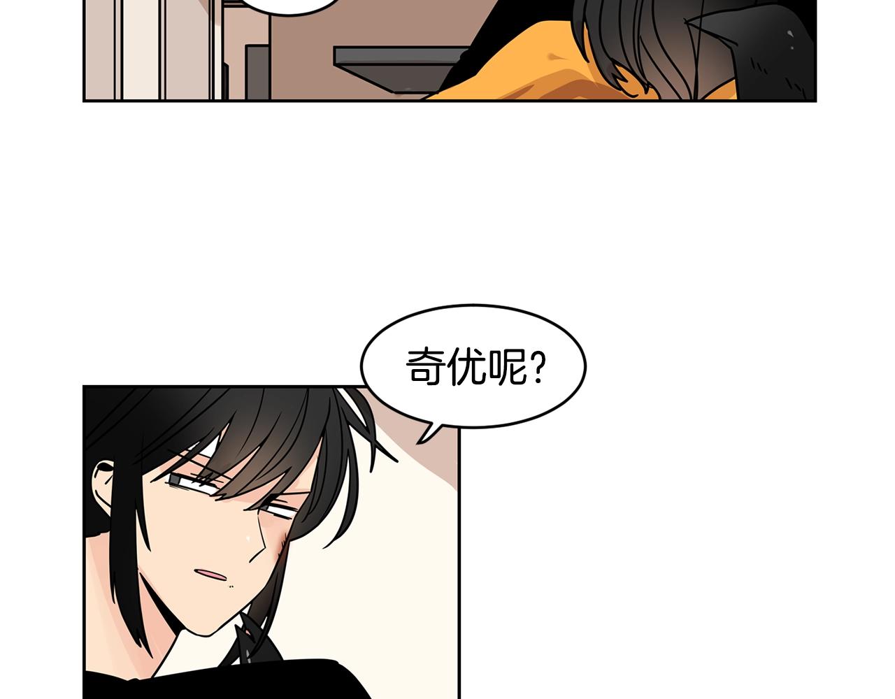 第64话 小鸡仔走了？！9