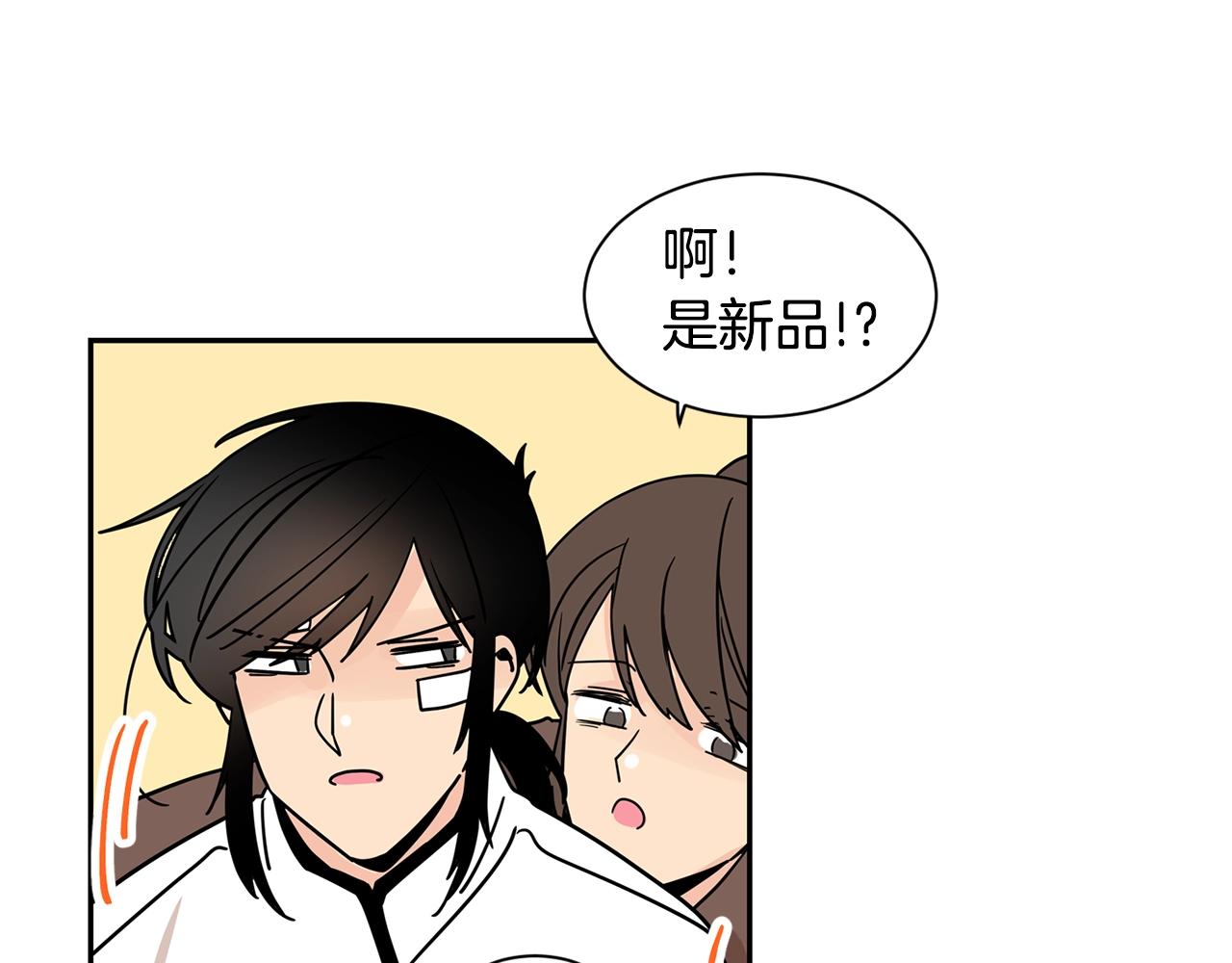 第65话 你什么时候回来？17
