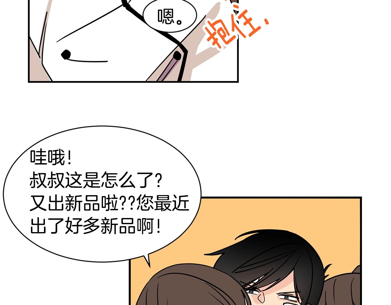 第65话 你什么时候回来？18