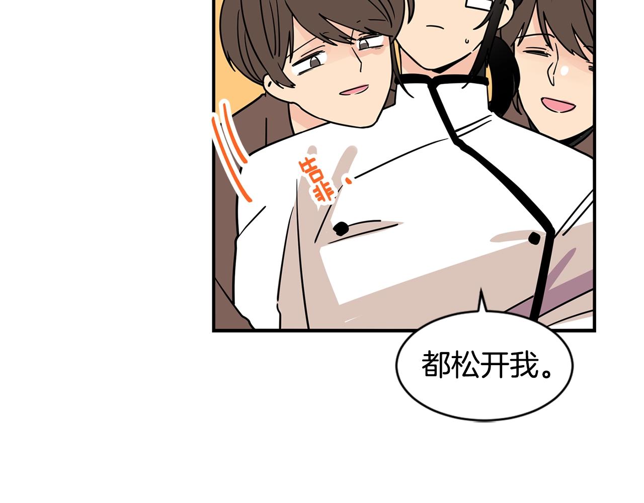 第65话 你什么时候回来？19