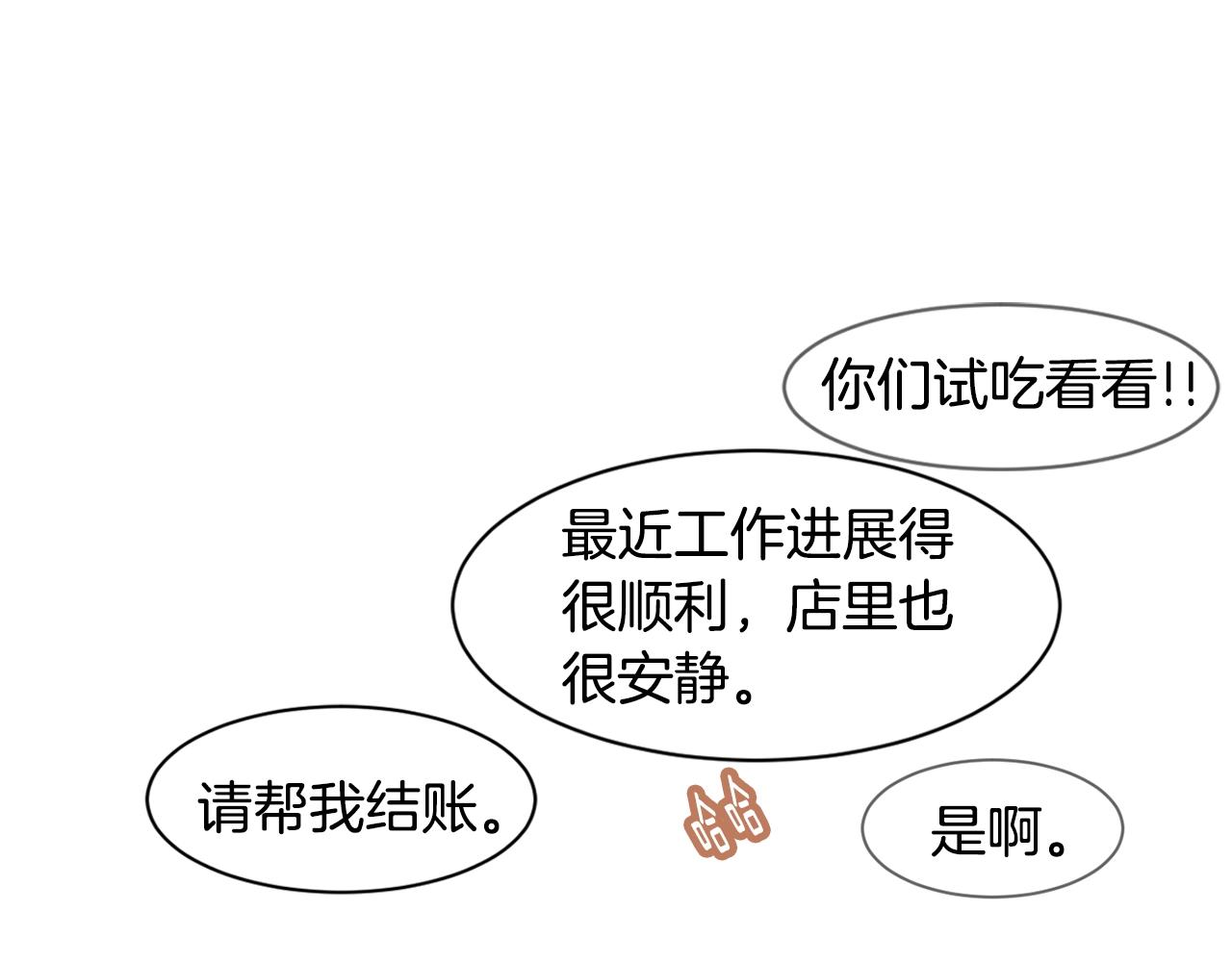 第65话 你什么时候回来？21